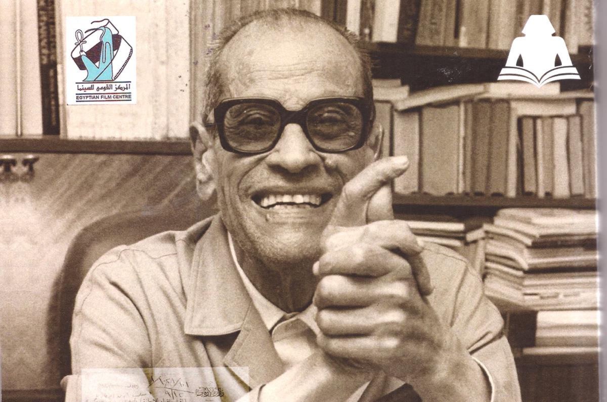 إنسان مصري عادي