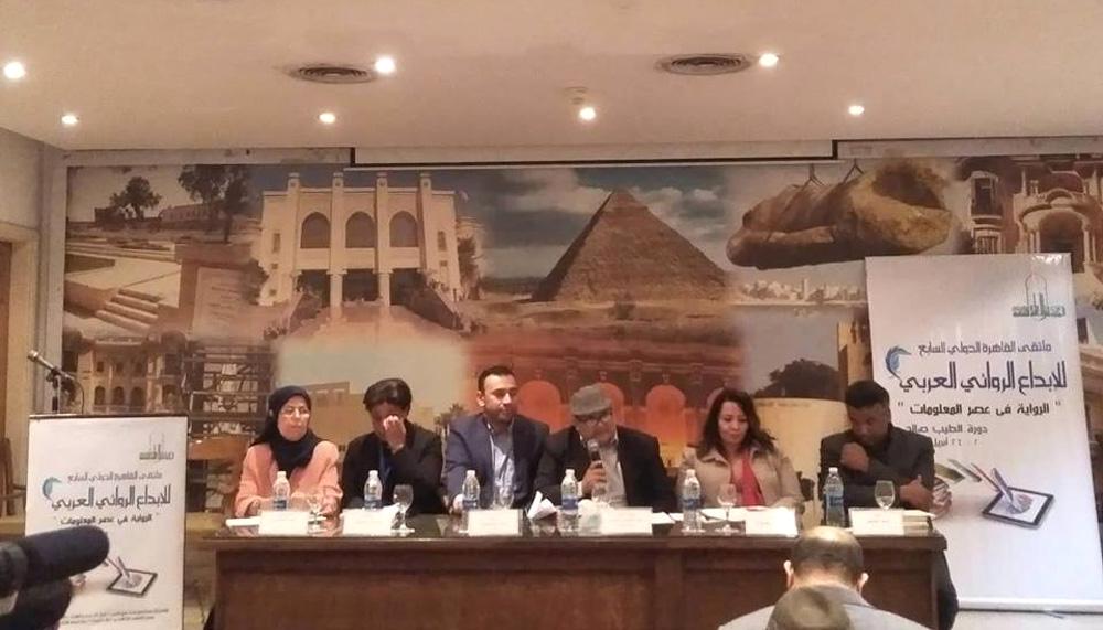 الرواية المضادة