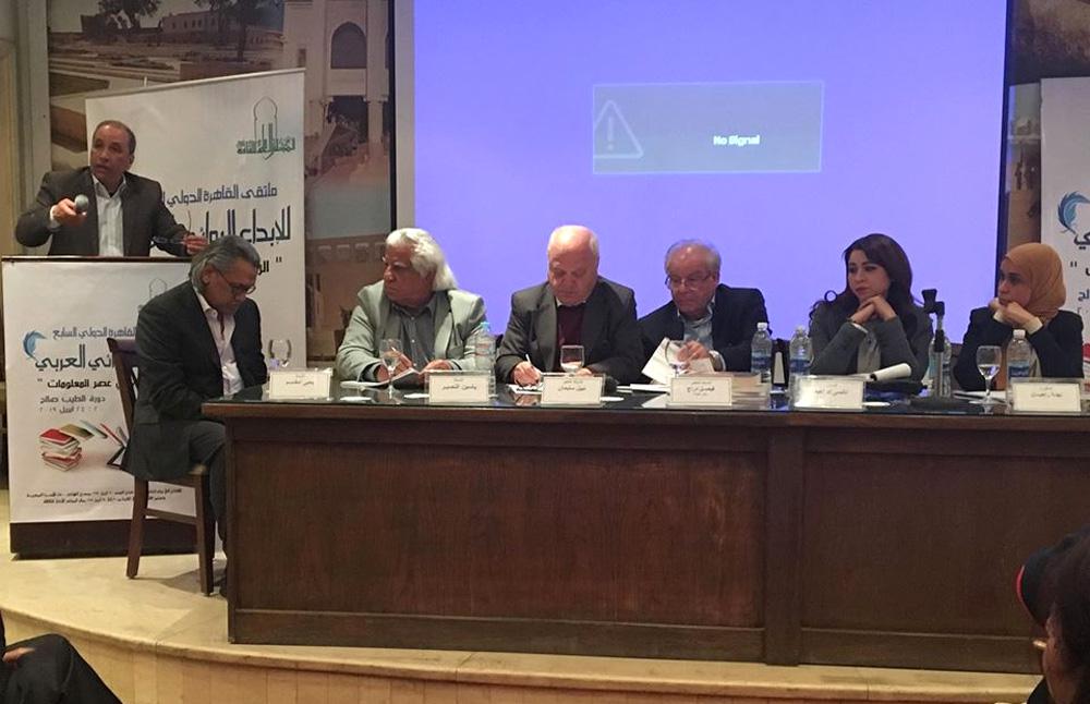 كشف الواقع المرير