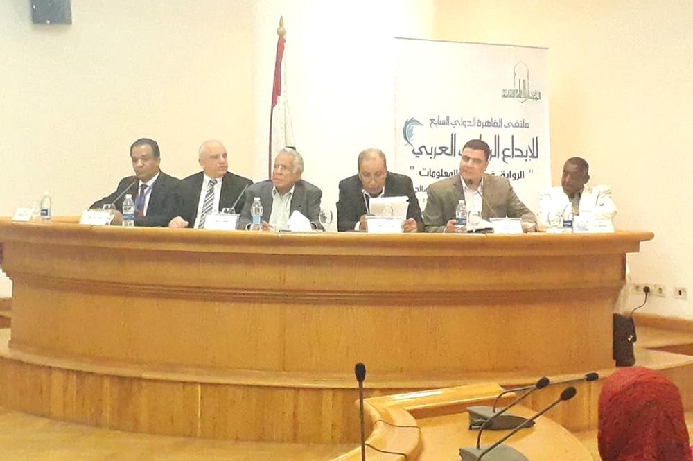 الحوارية الأجناسية