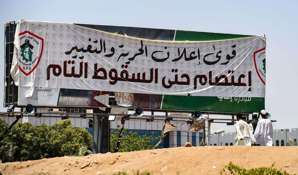 احتجاجات السودان