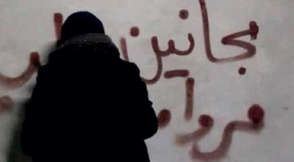 ملصق فيلم 'مجانين حلب' (من صفحة الفيلم على فيسبوك)