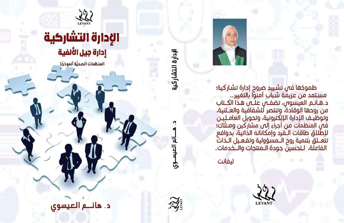 منظور إستراتيجيّ