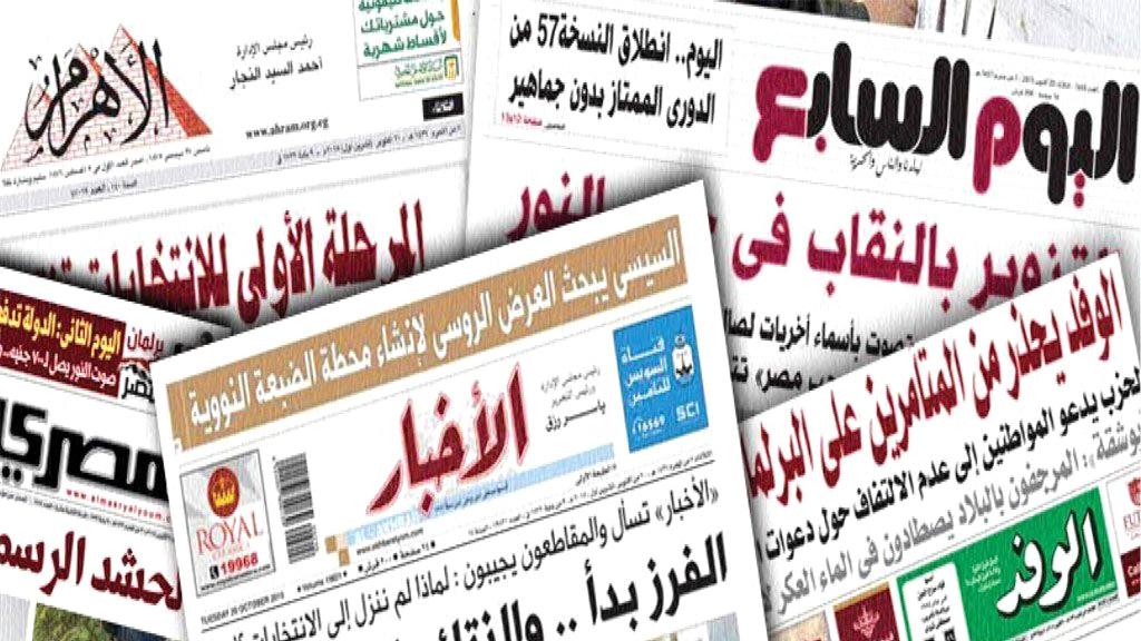 مقابلات مع 21 قيادة صحفية