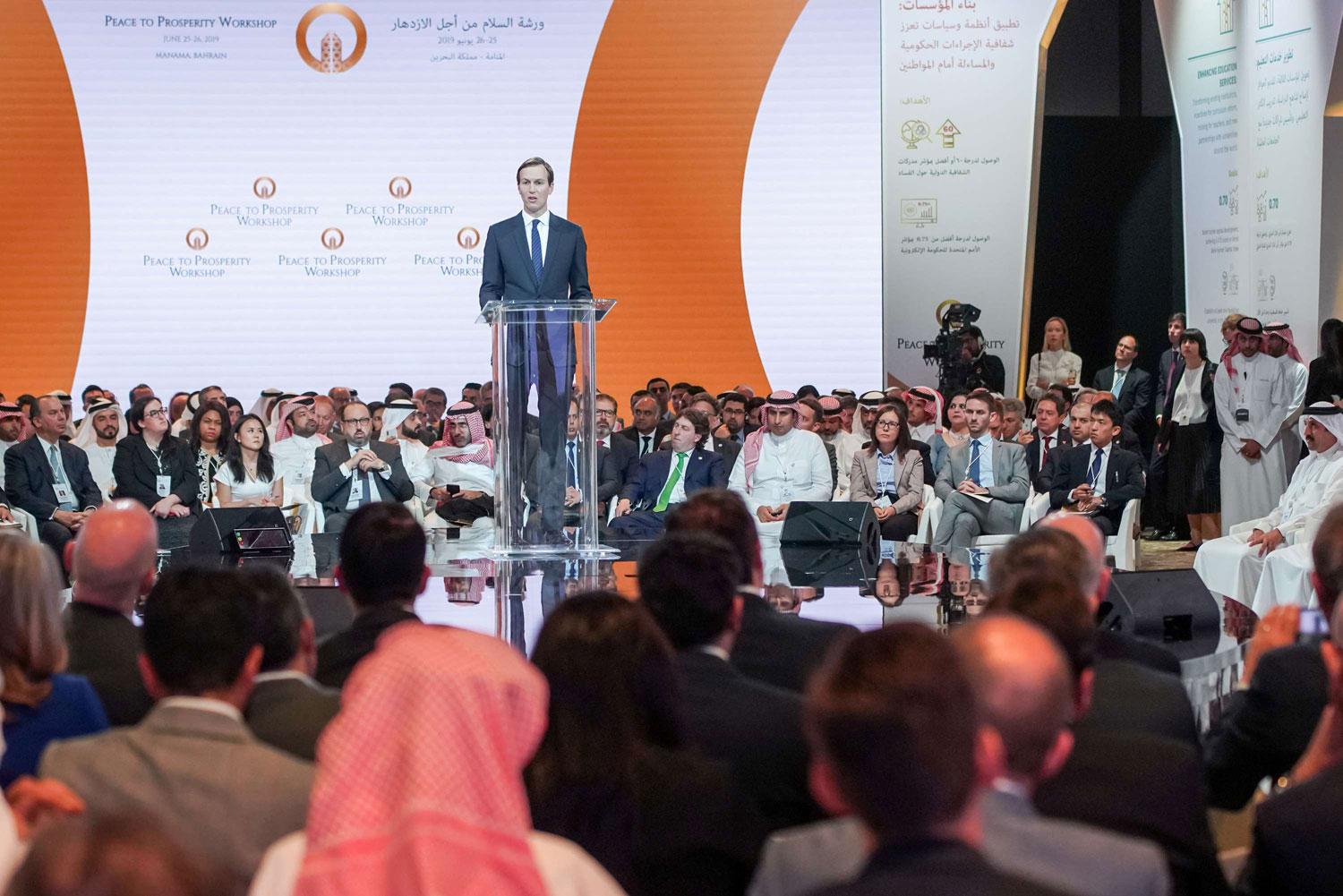 مؤتمر المنامة الاقتصادي