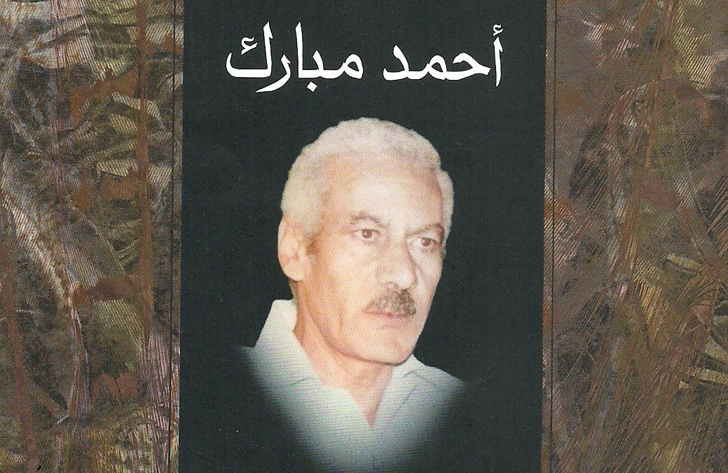 عملة كذابة
