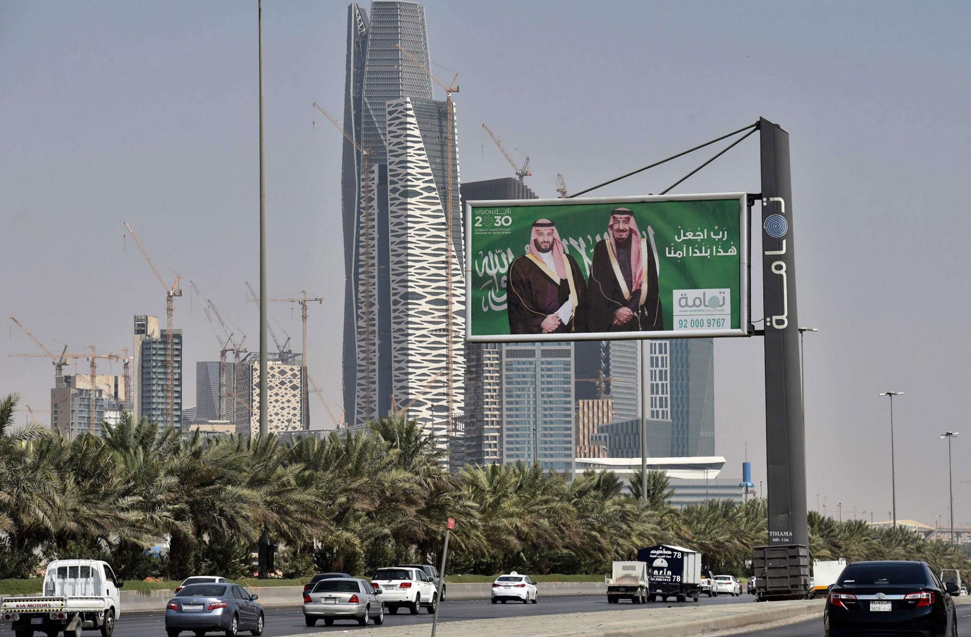 الاقتصاد السعودي