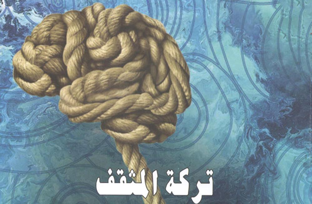 المثقف الثوري في الميدان