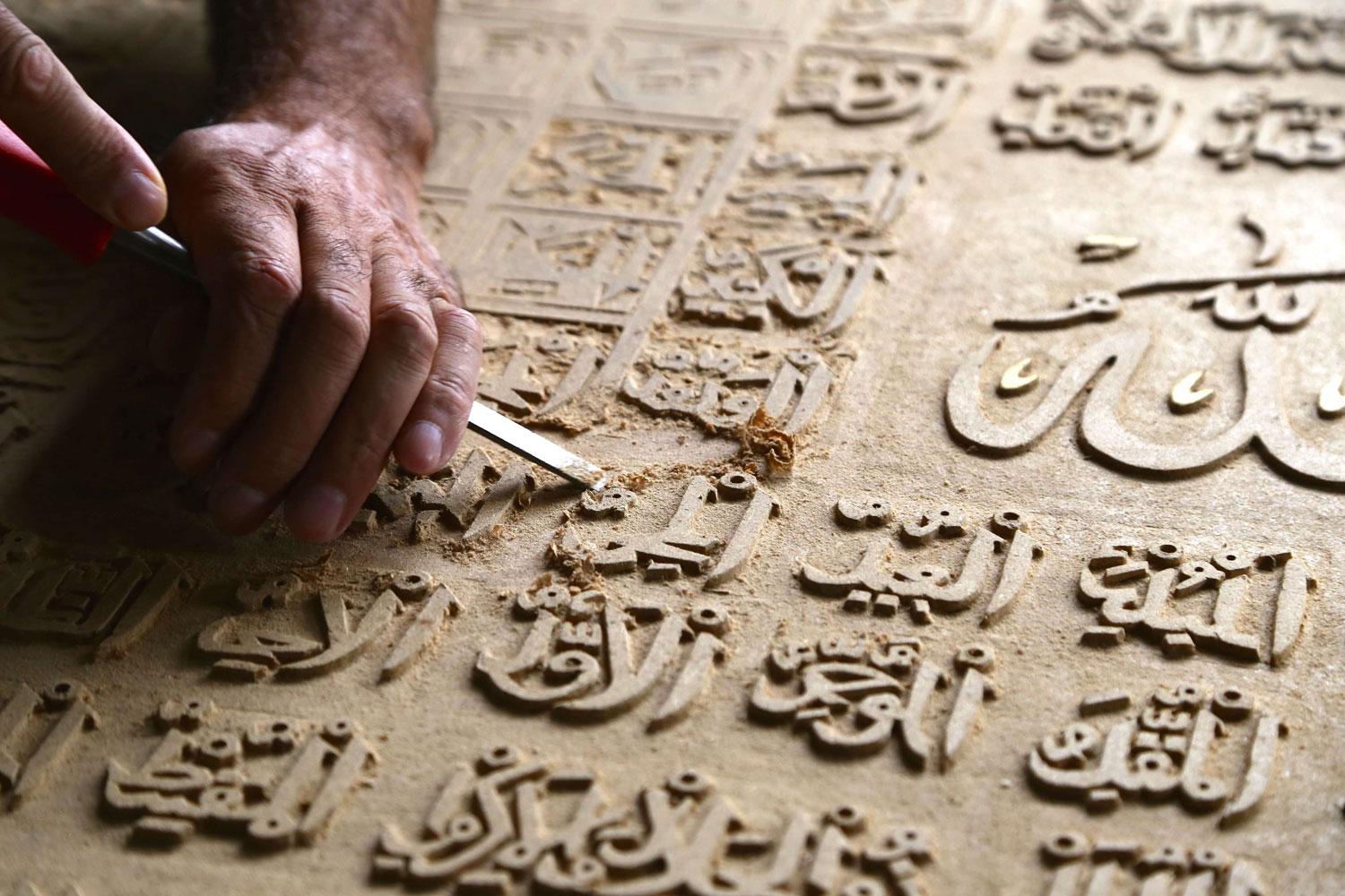 الخط العربي 