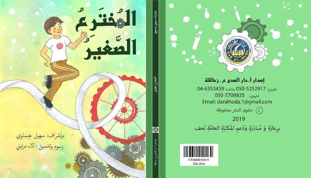 علاقة حميمة بين آدم والحصان