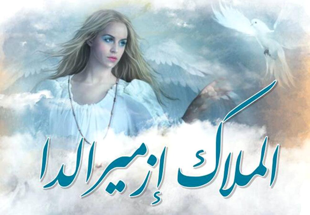 تقدير للجمال
