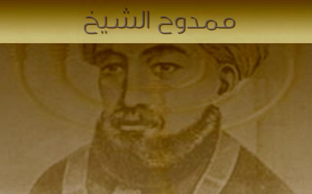 دلالة الحائرين