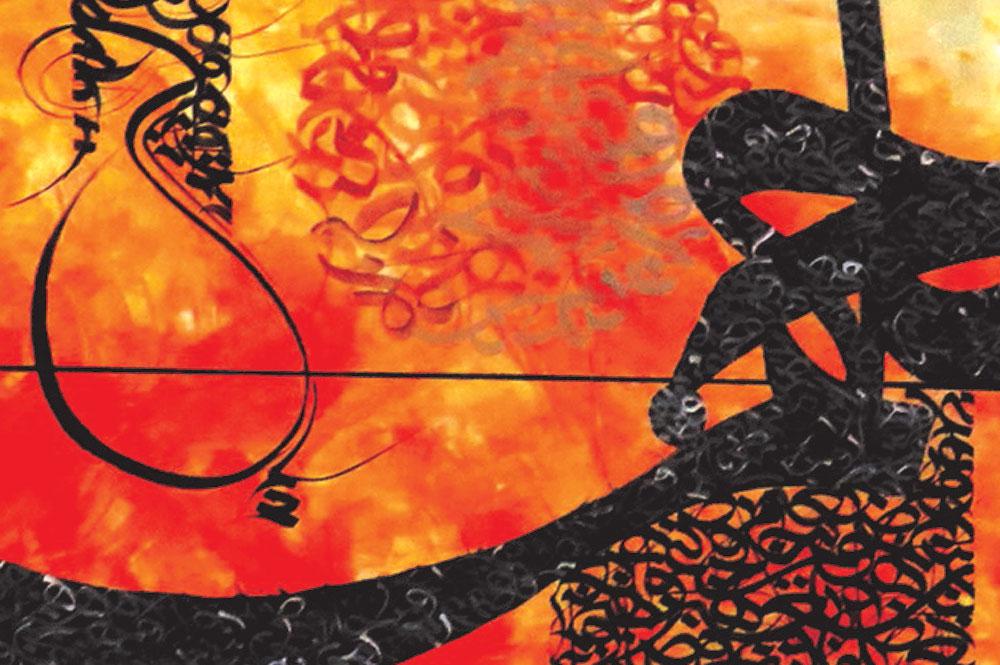 من وحي القصيدة