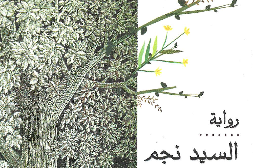 أسلوب متميز