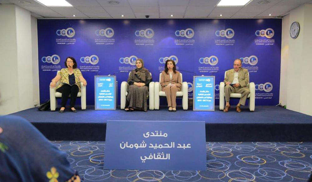 أهمية غرس فكرة تضامن الجهود بين الجميع