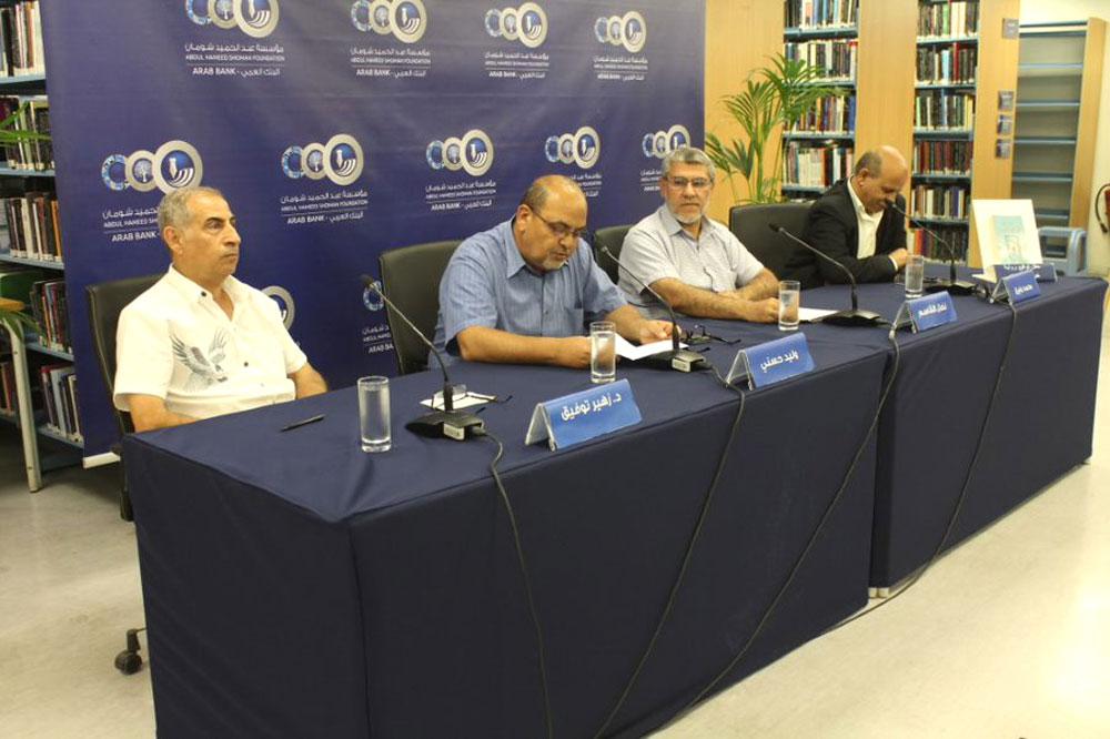 رواية مختلفة