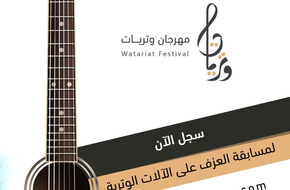 ثقافية نوعية
