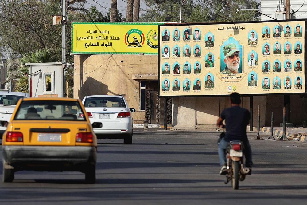 الحشد الشعبي