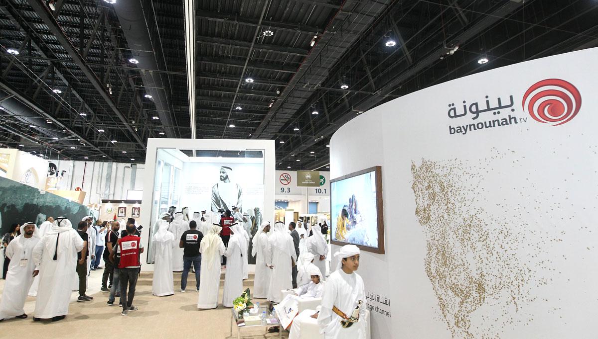 برامج تراثية متنوعة