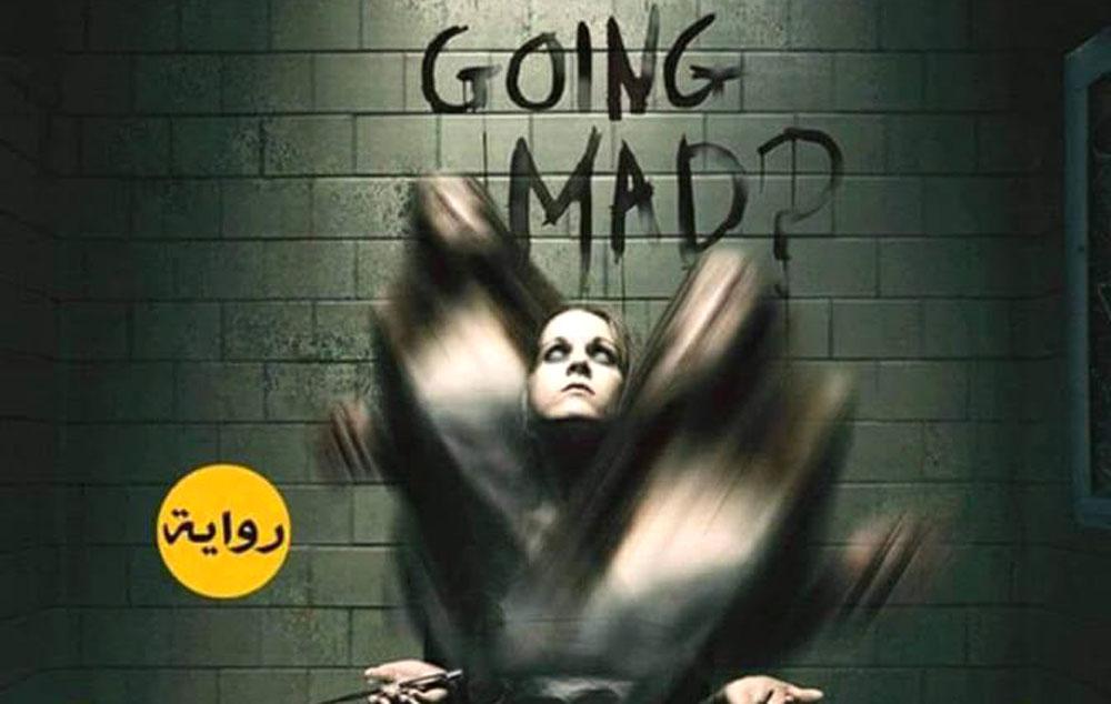 لا تزال مشكلة النقد قائمة