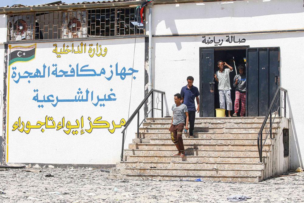 مراكز ايواء المهاجرين في ليبيا
