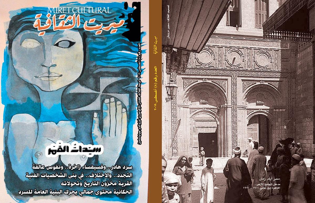 اللغة العربية لغة الحب