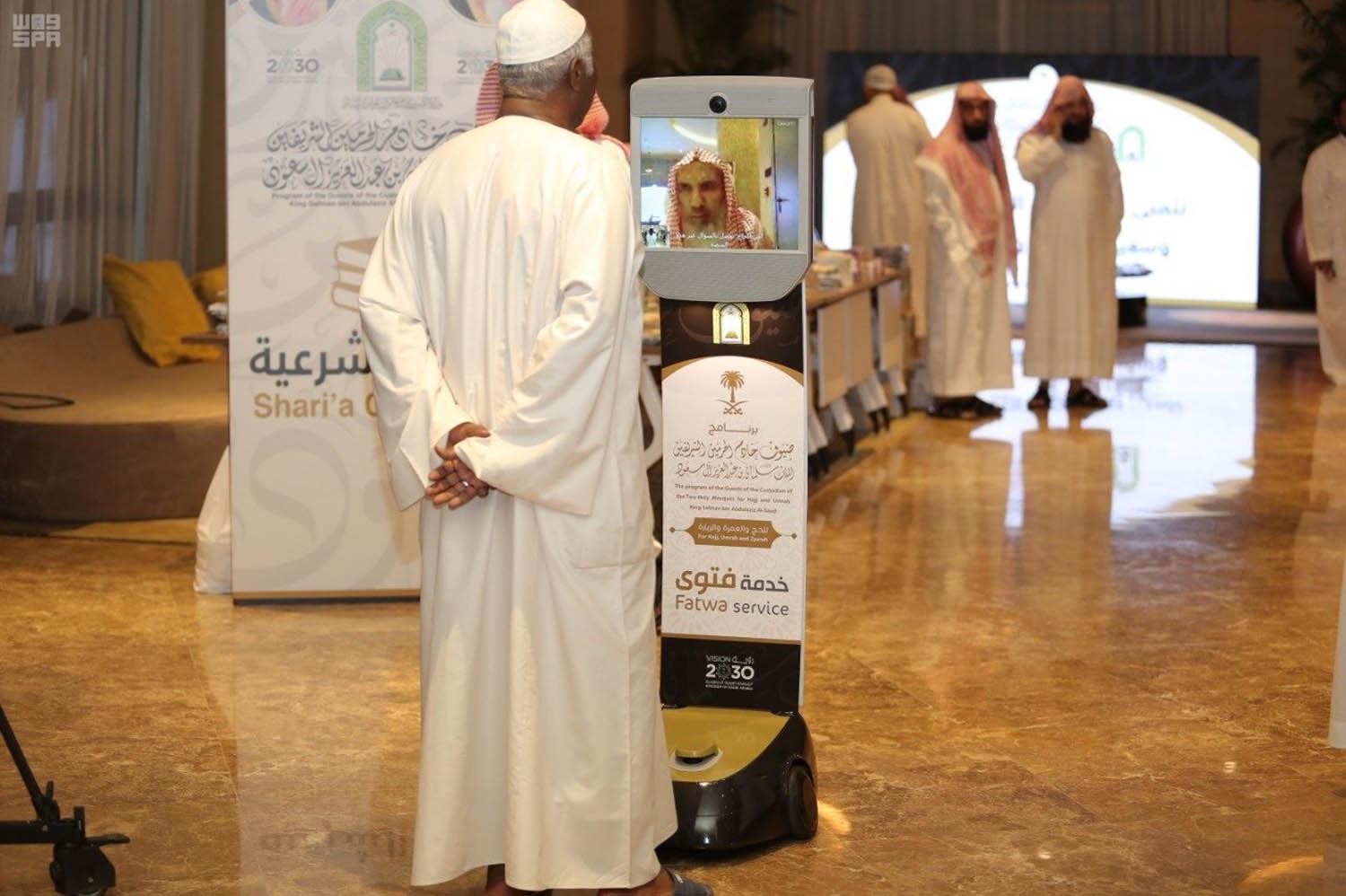 حاج يتحاور مع روبوت الفتوى