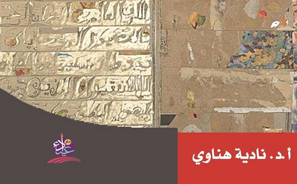 عدد من القضايا