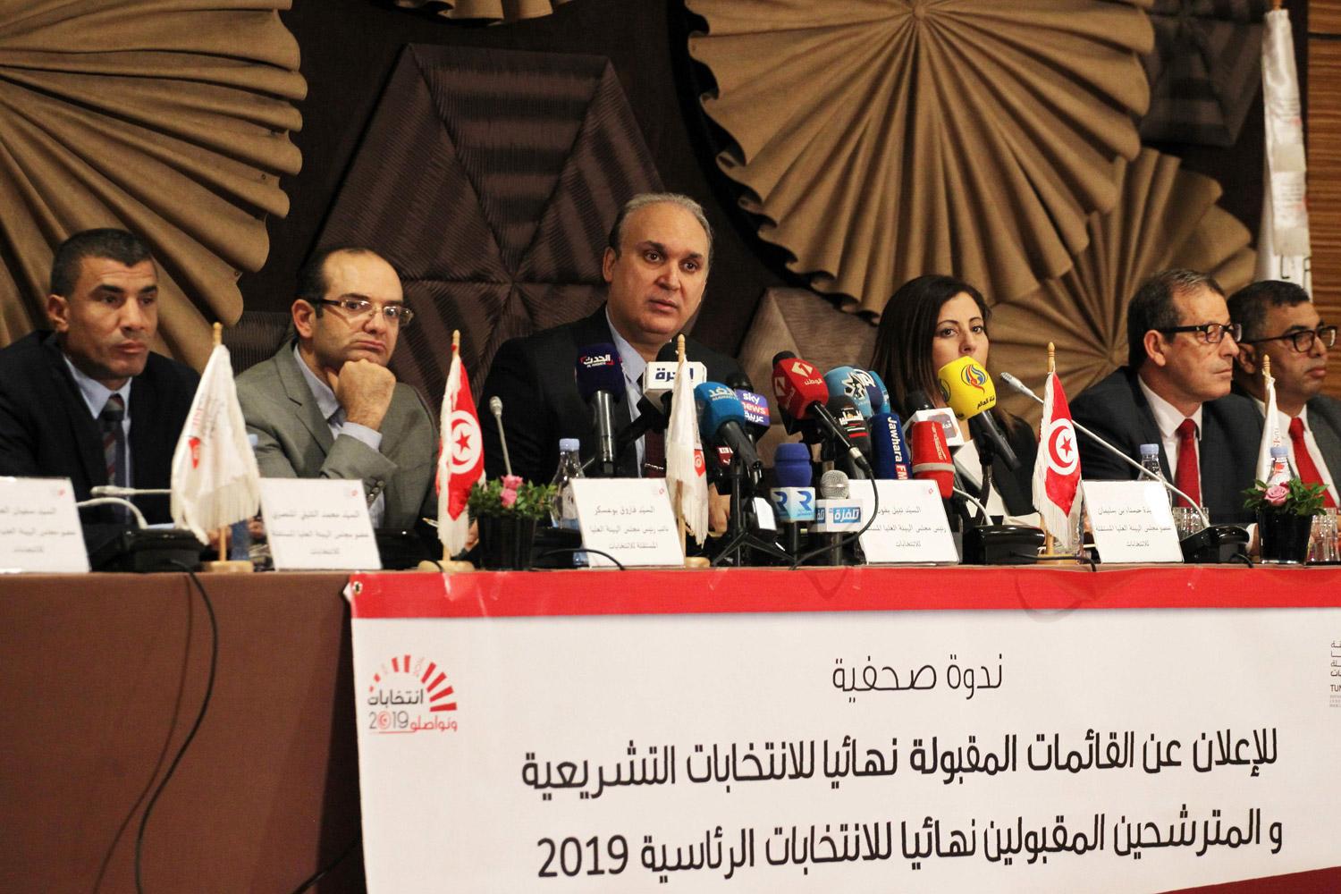 الهيئة العليا المستقلة للانتخابات التونسية
