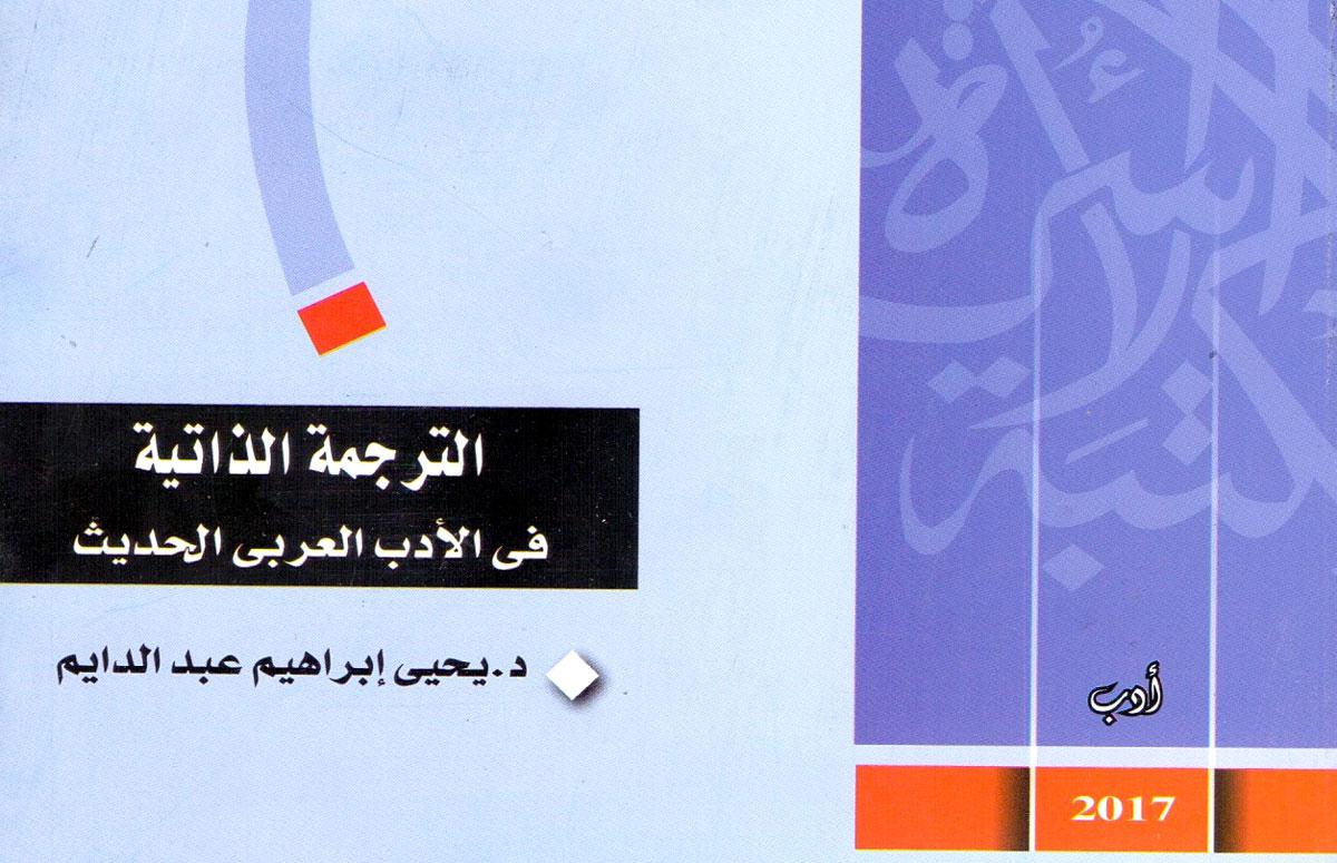 الأسلوب التحليلي