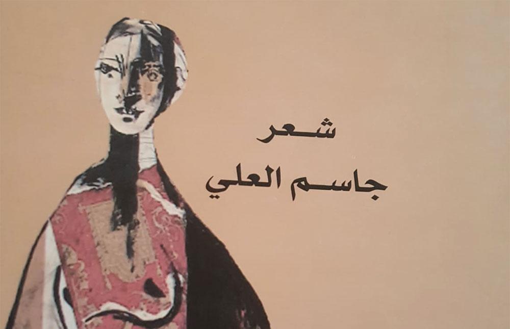 شق للحجب