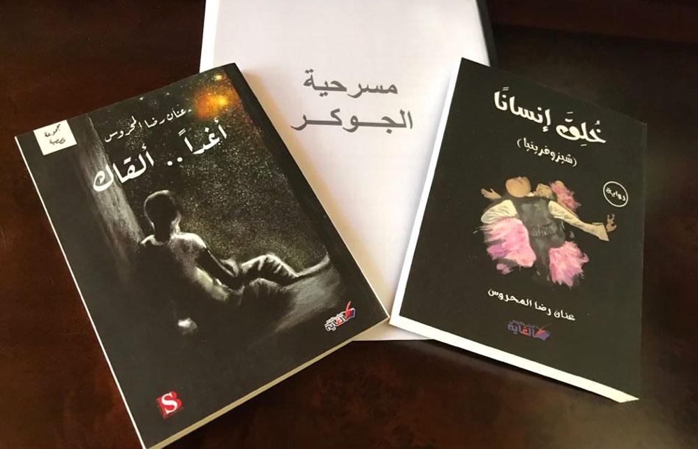 عصفور الأدب