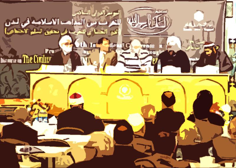إنشاء مراز للحوار بين المذاهب يكرس الانفتاح
