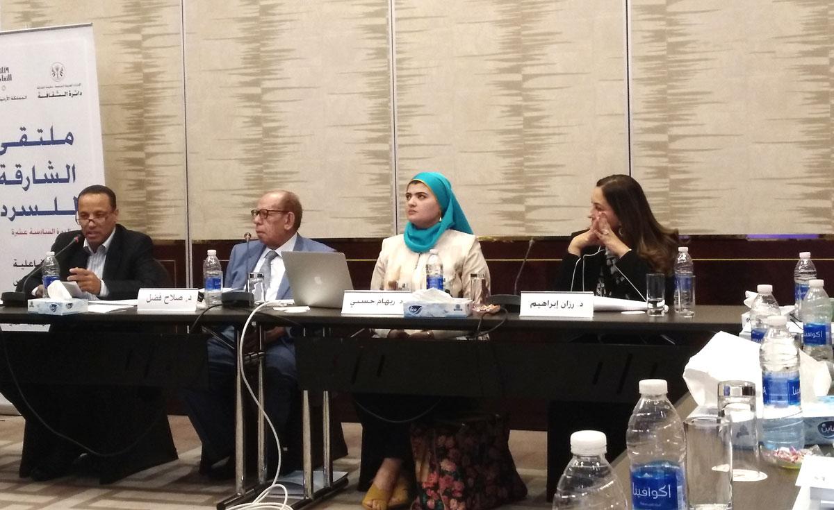 الرواية التفاعلية وأثرها في الرواية التقليدية
