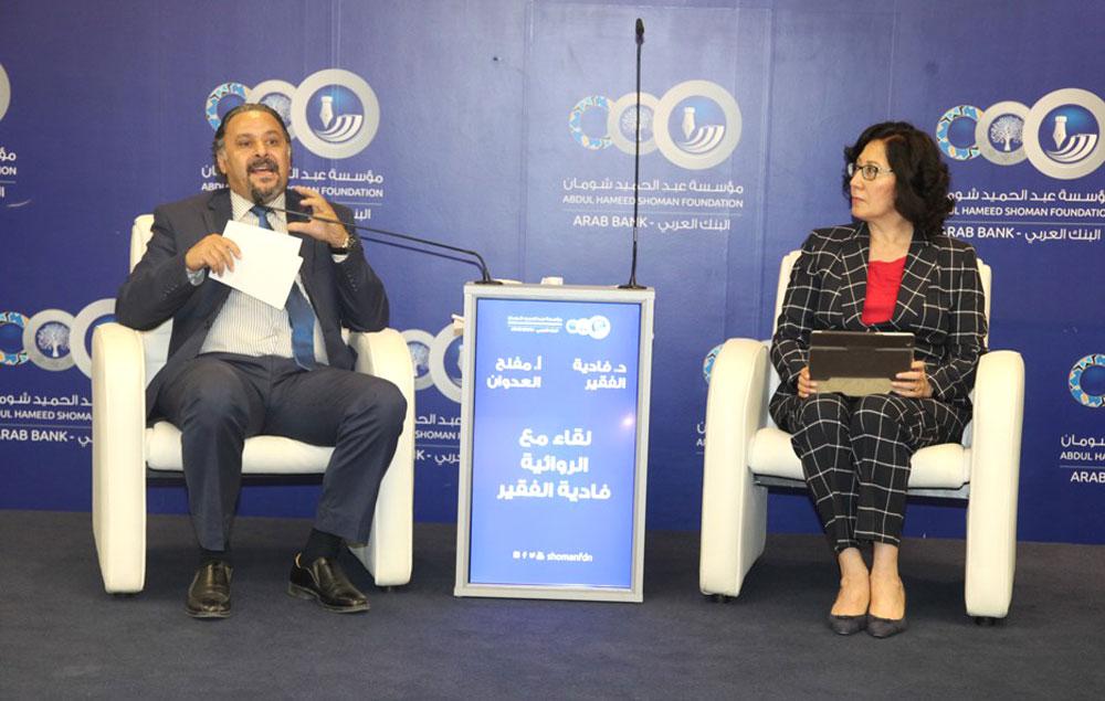 أعمدة الملح