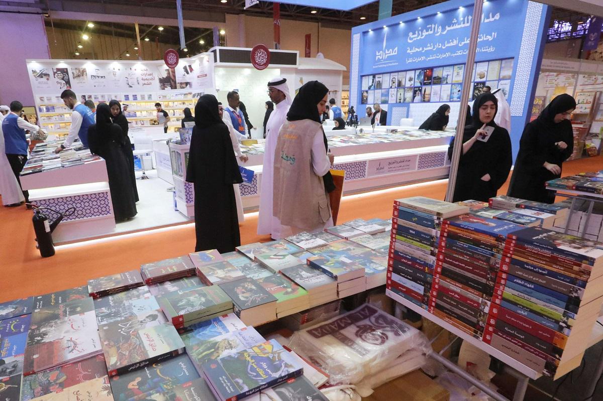 الدورة السابعة والثلاثون من معرض الشارقة الدولي للكتاب 2018