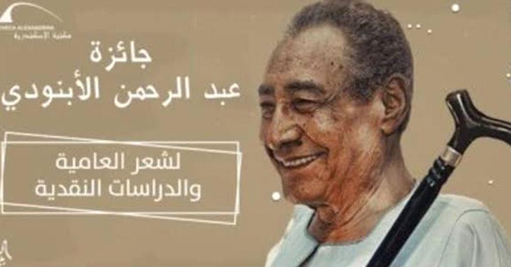 نسخة ورقية واحدة في مجال الدراسات النقدية