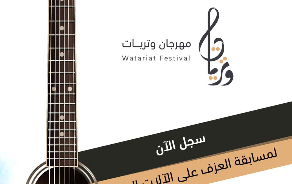  جو تنافسي