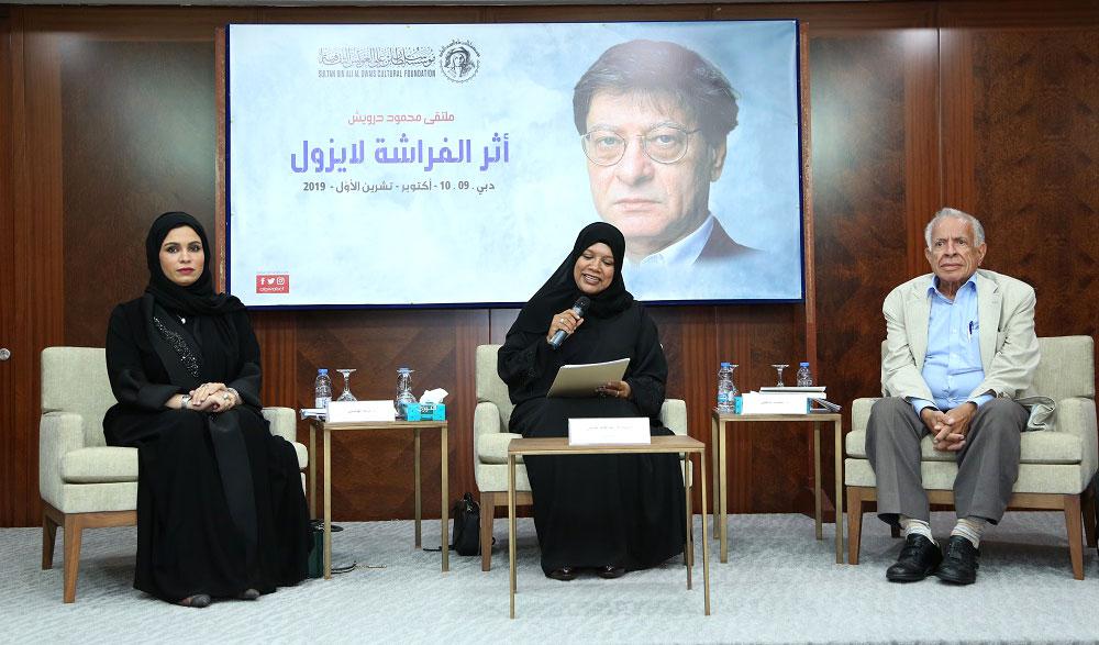 جدارية درويش