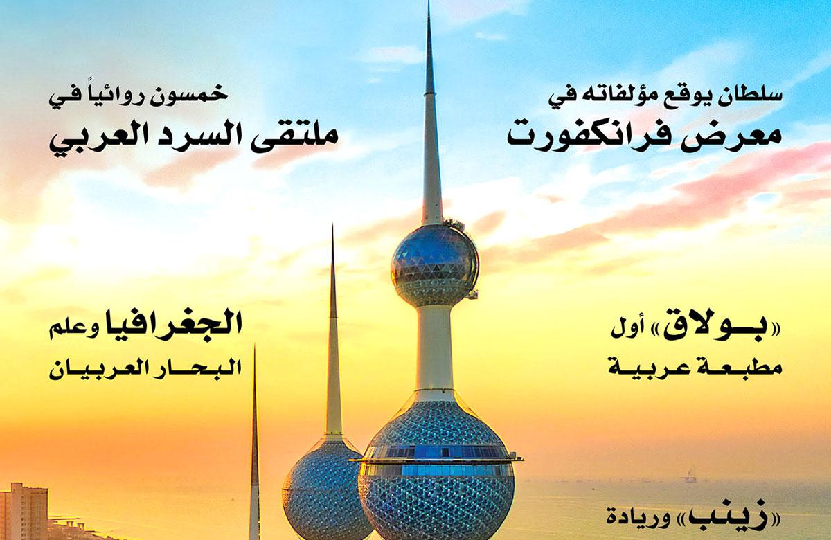حكايتي الوحيدة