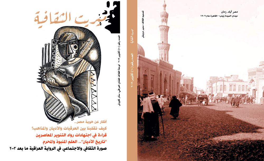 ماذا جرى للشعر العربي؟