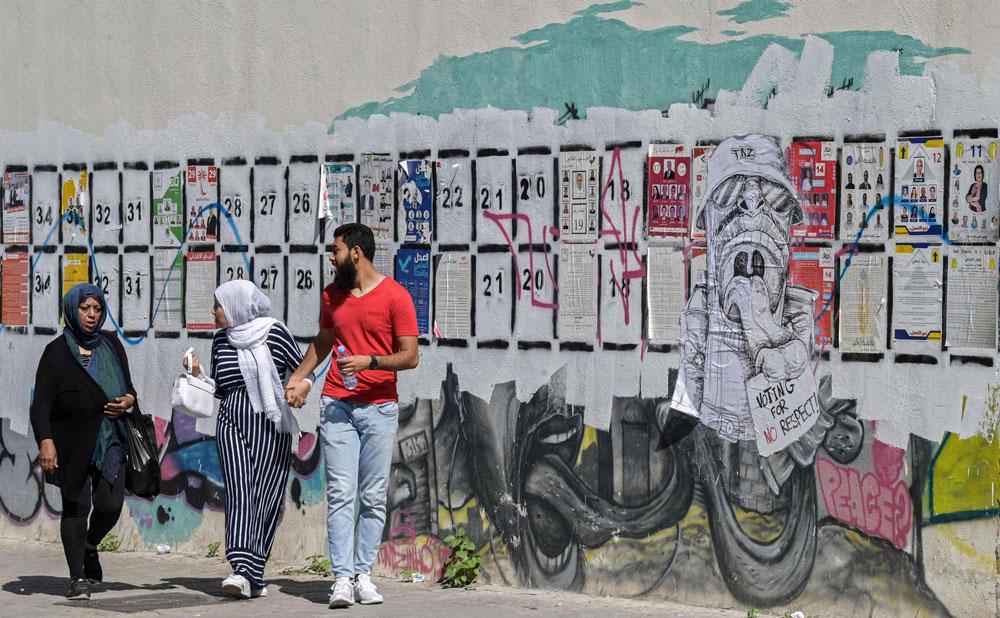 الانتخابات التشريعية في تونس
