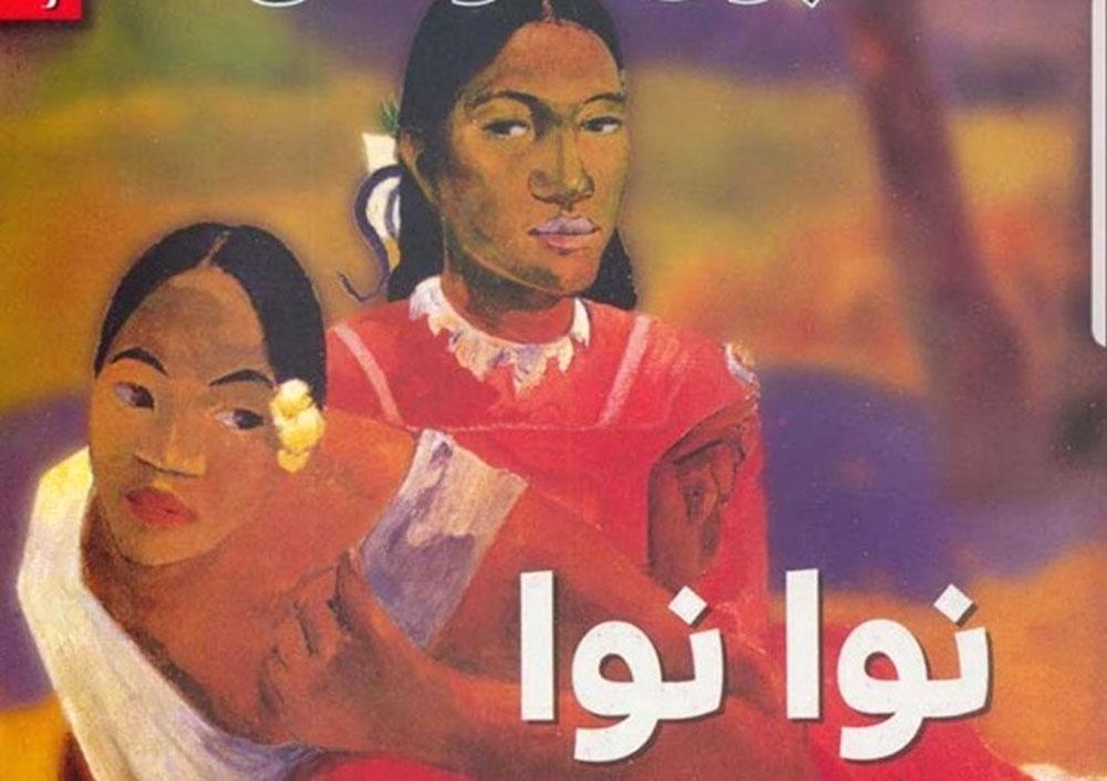 التفرغ للرسم