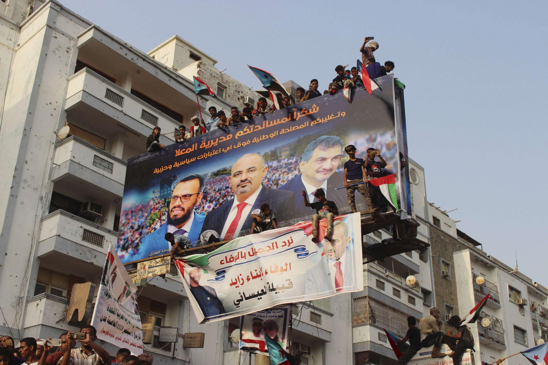 المجلس الانتقالي الجنوبي