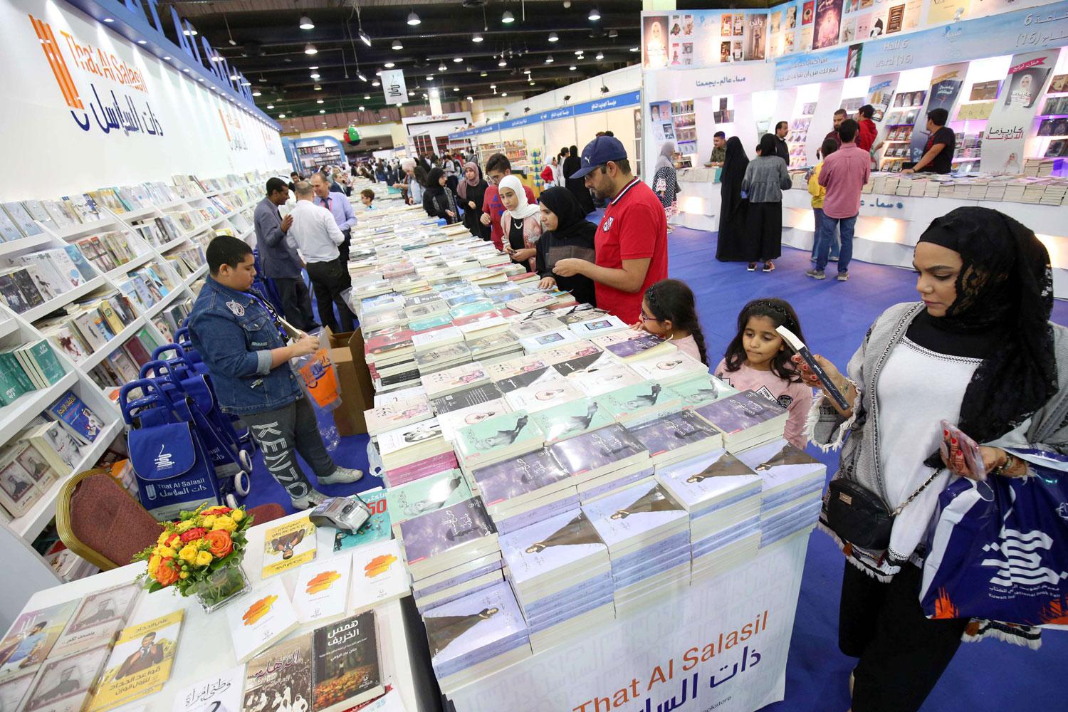 معرض دولي الكويت للكتاب