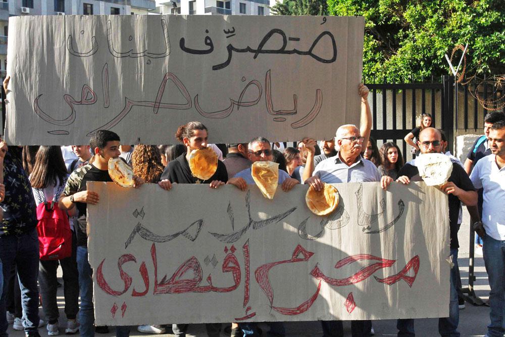 الشارع اللبناني يتهم حاكم البنك المركزي بالفساد