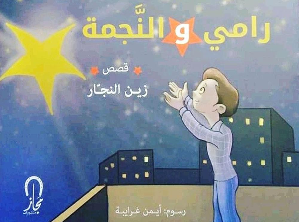 قلم جدّتي