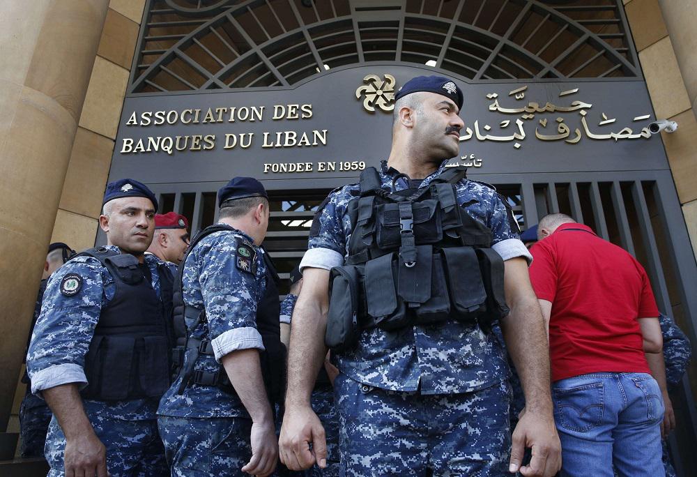 مركز جمعية مصارف لبنان