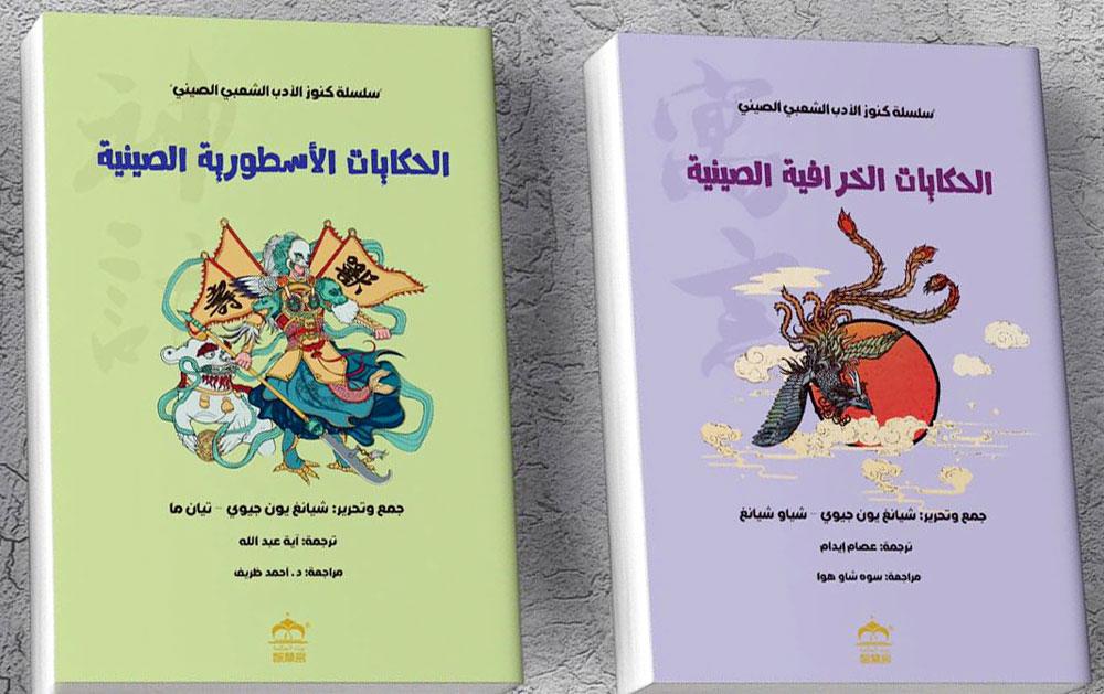 أربعة كتب