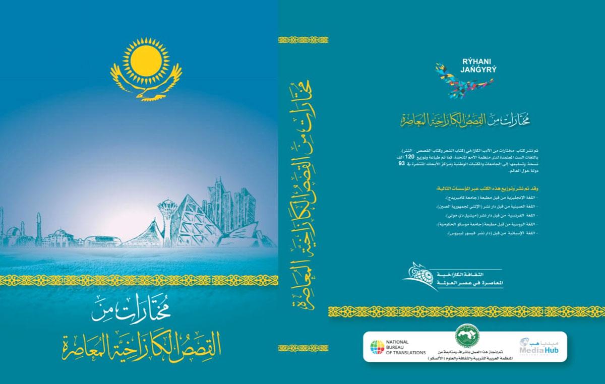 مشروع عالمي